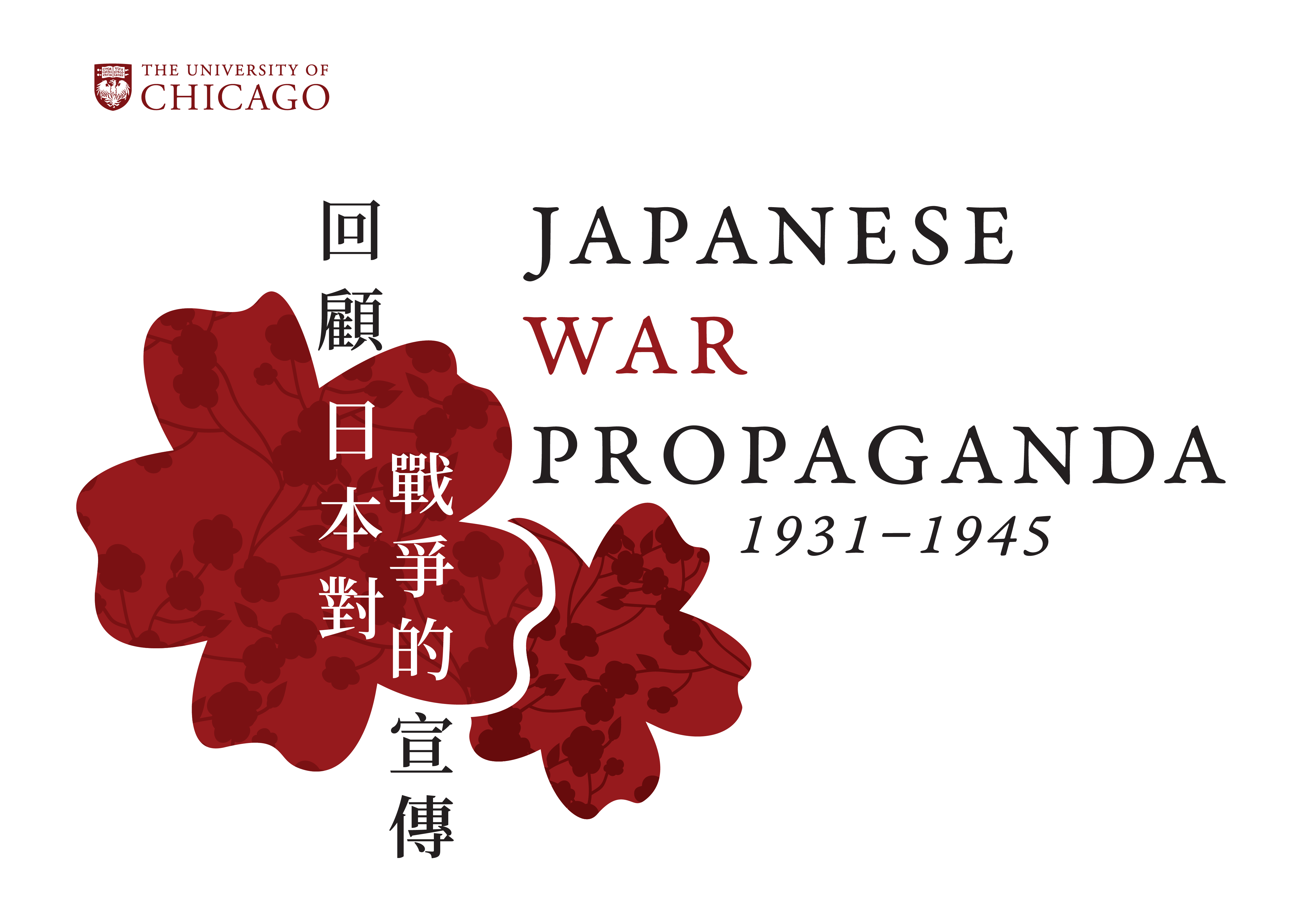 japanese war propaganda